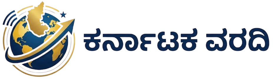 karnatakavaradi.co.in